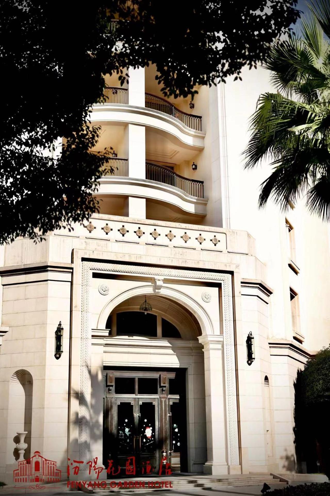 Shanghai Fenyang Garden Boutique Hotel Dış mekan fotoğraf